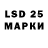 Amphetamine 97% Deniss Skvats