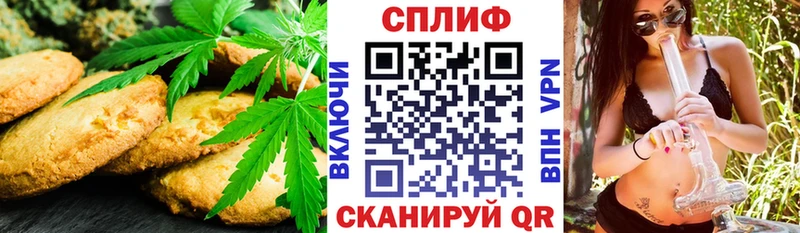 Еда ТГК конопля  Чудово 