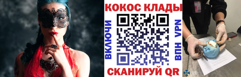 КОКАИН VHQ  Чудово 