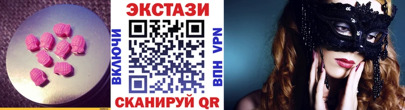 Экстази mix  Чудово 