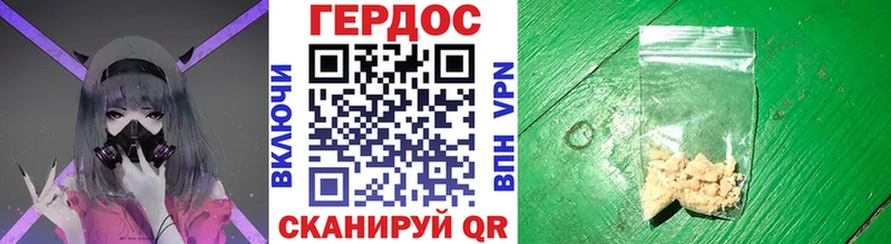 Героин белый  даркнет сайт  Чудово 