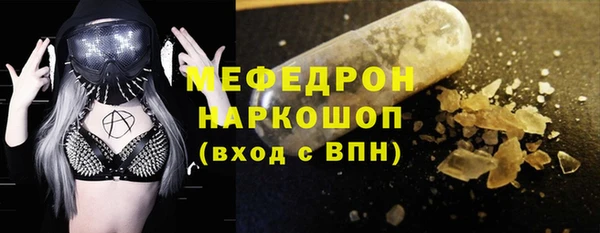 дистиллят марихуана Ступино