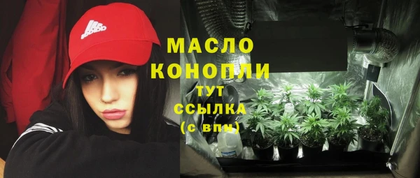 скорость mdpv Красноперекопск