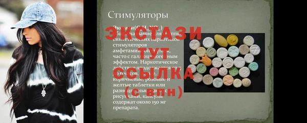 MDMA Premium VHQ Краснотурьинск