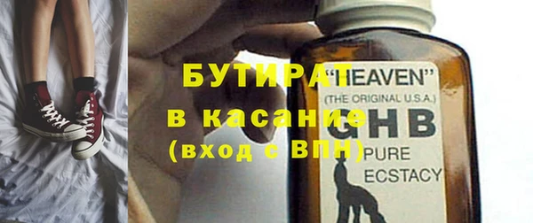 MDMA Premium VHQ Краснотурьинск