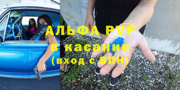 прущие крисы Костерёво
