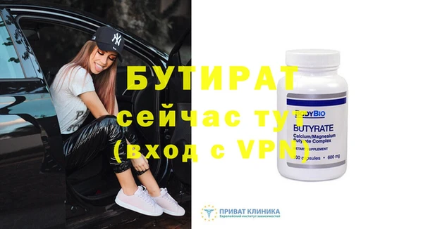 меф VHQ Корсаков