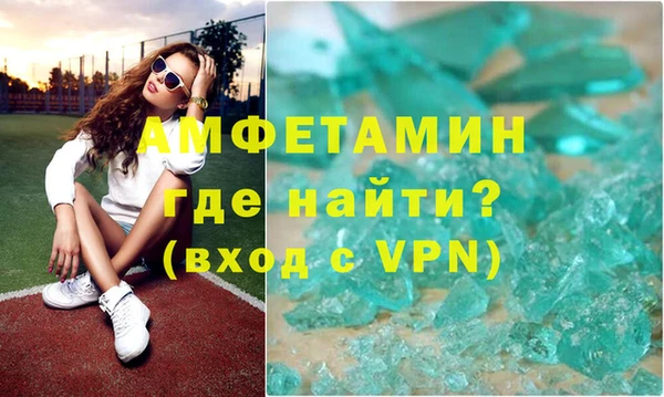 меф VHQ Корсаков