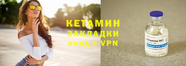 скорость mdpv Красноперекопск