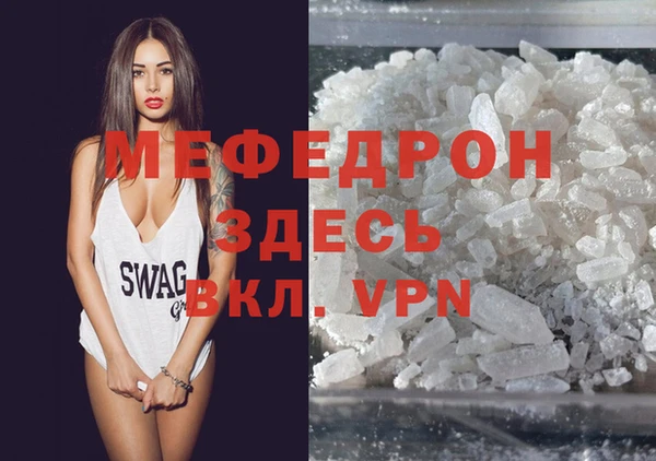 MDMA Premium VHQ Краснотурьинск