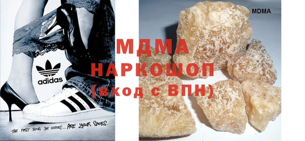 MDMA Premium VHQ Краснотурьинск