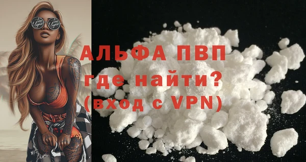 меф VHQ Корсаков