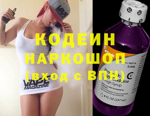 дурь Коряжма