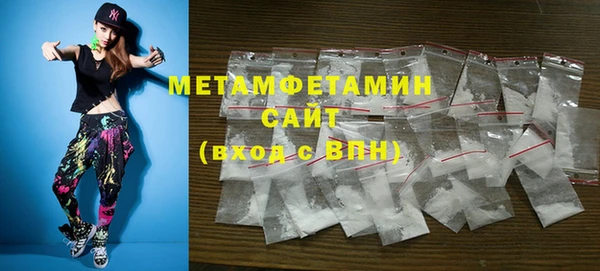 дмт Краснослободск