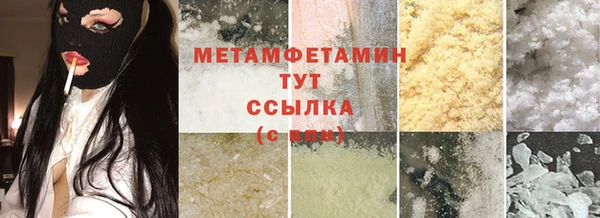 MDMA Premium VHQ Краснотурьинск