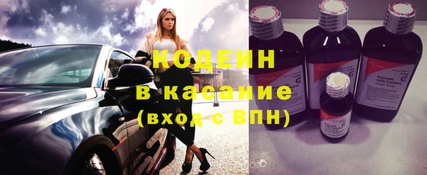 гашиш Строитель