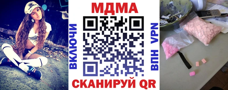 MDMA VHQ  mega маркетплейс  Чудово 