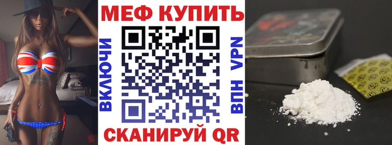 Меф 4 MMC  хочу   Чудово 