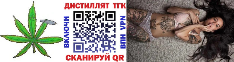 Дистиллят ТГК Wax Чудово